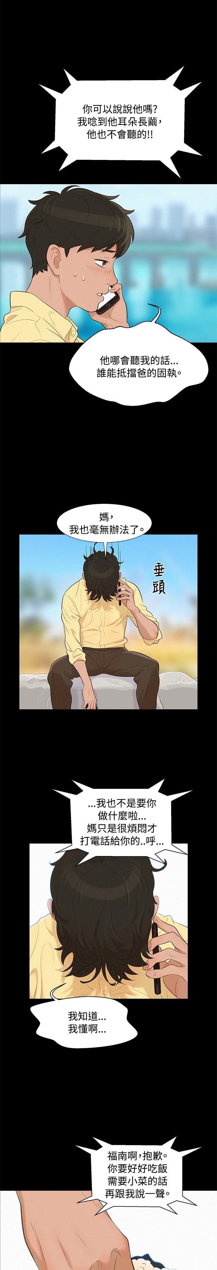 不伦驾训班