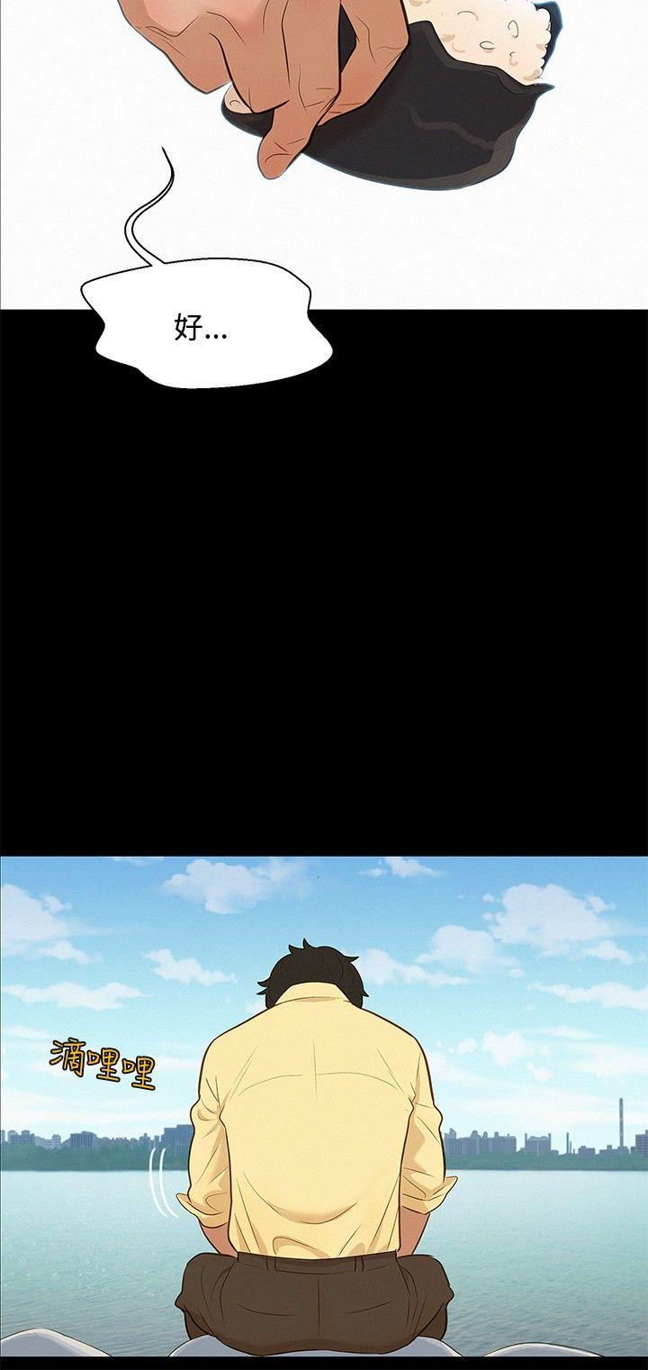 不伦驾训班