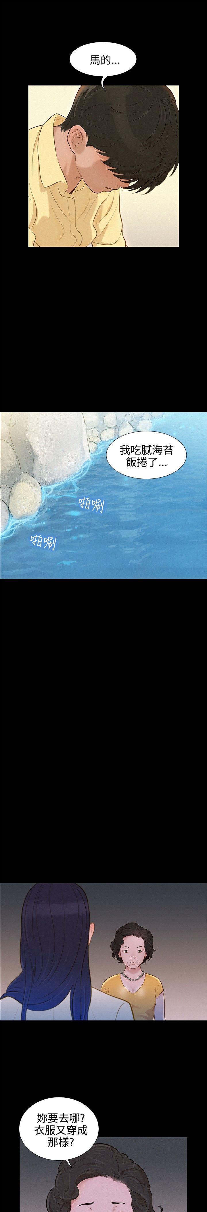 不伦驾训班