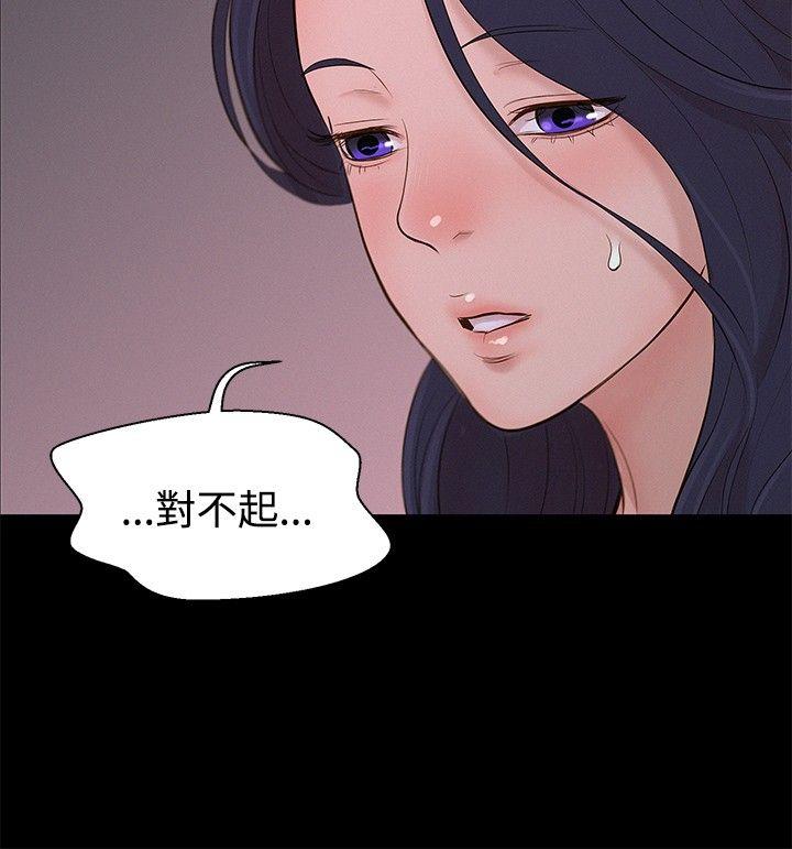 不伦驾训班
