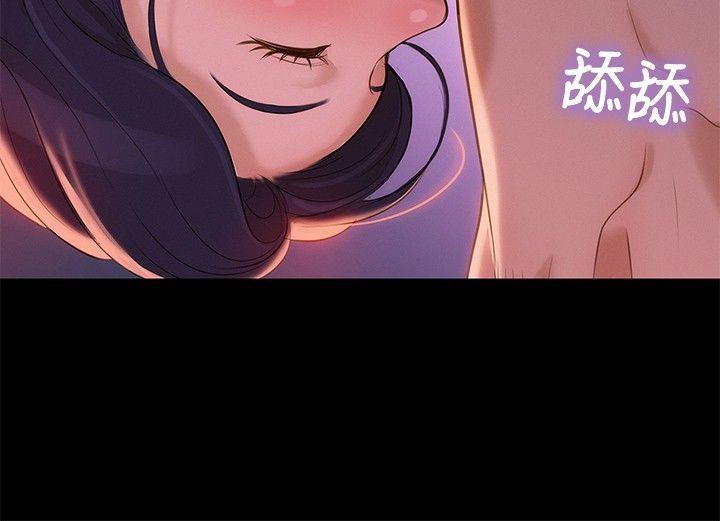 不伦驾训班