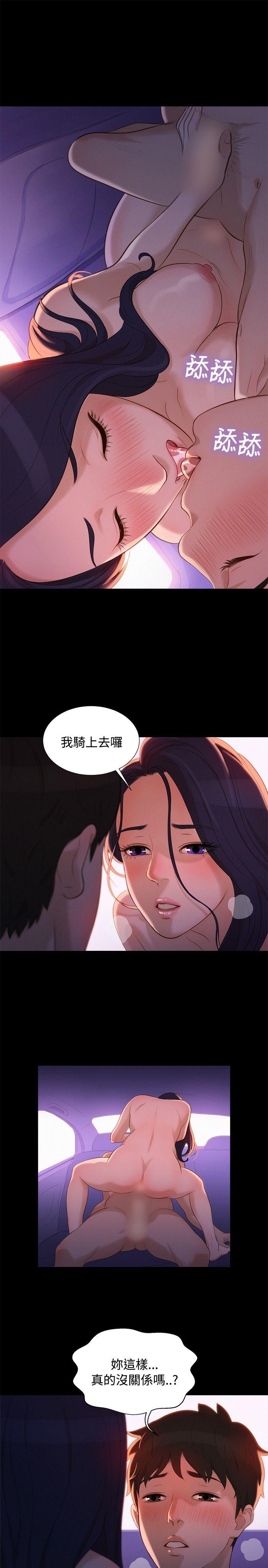 不伦驾训班