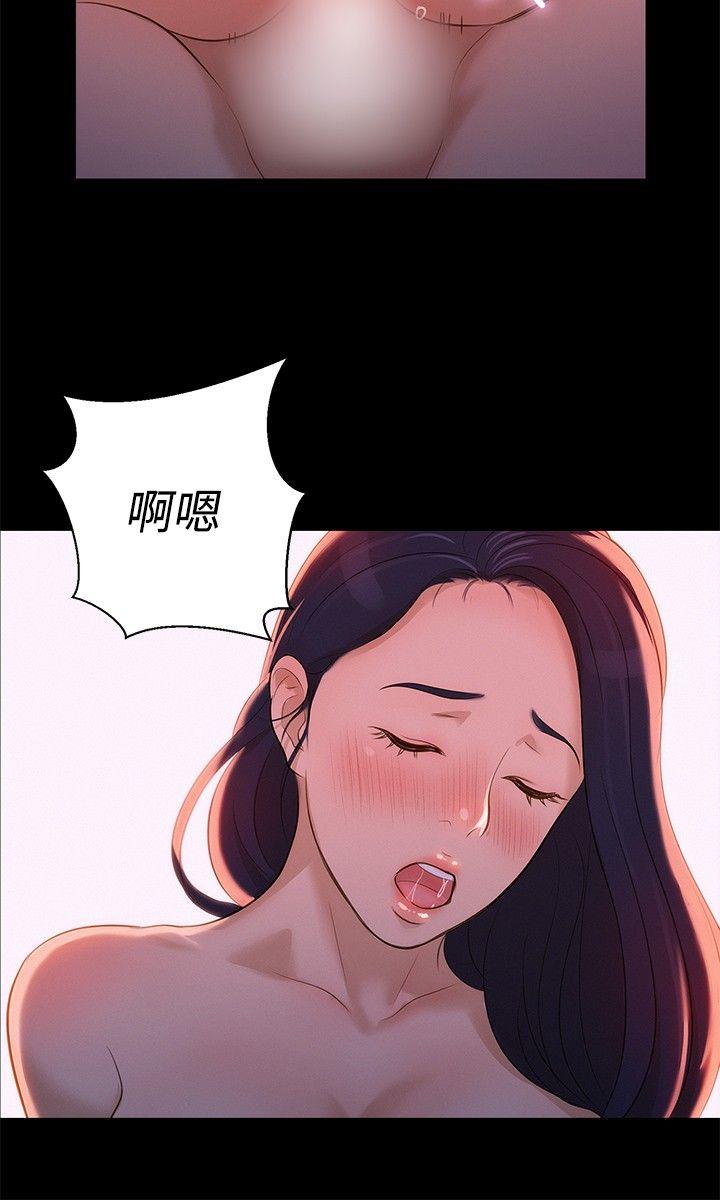 不伦驾训班