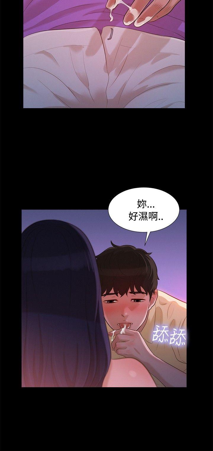 不伦驾训班