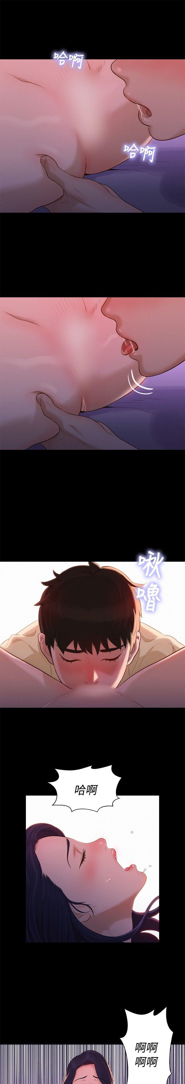 不伦驾训班