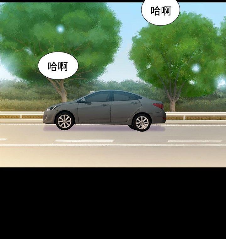 不伦驾训班