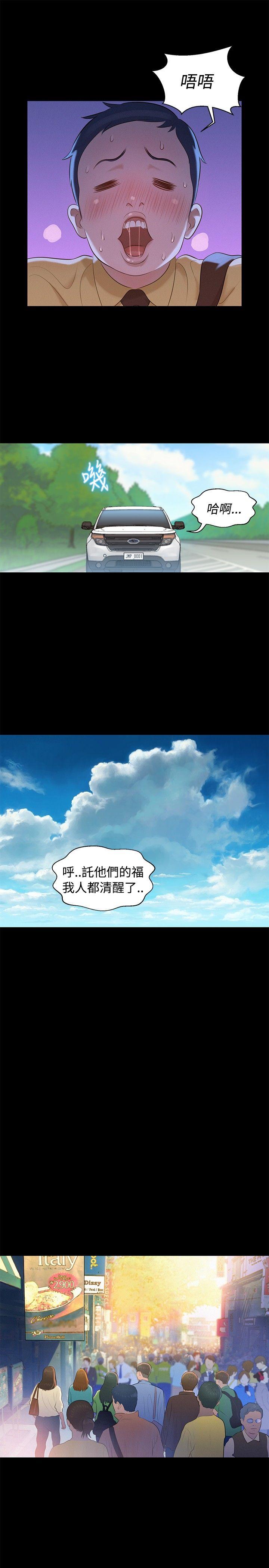 不伦驾训班
