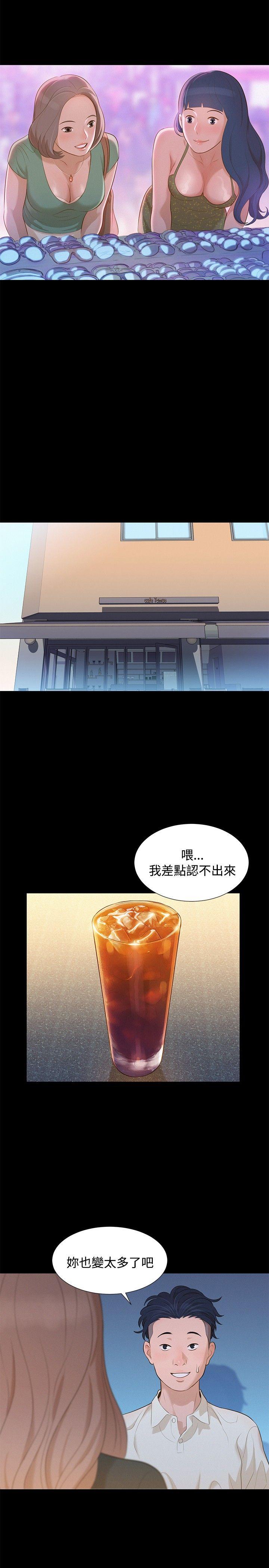 不伦驾训班