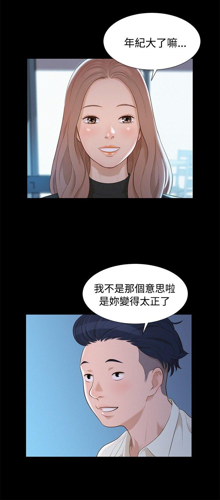 不伦驾训班