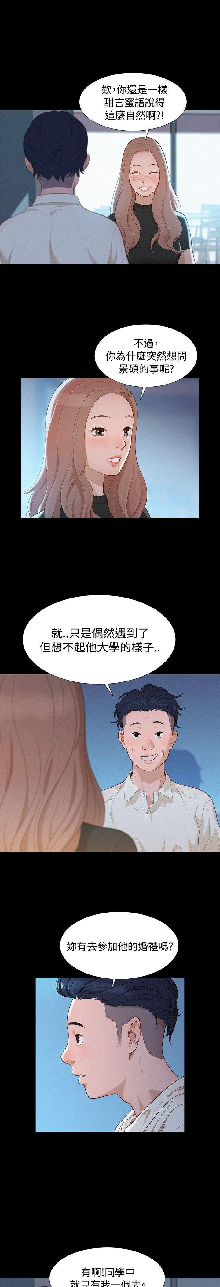 不伦驾训班