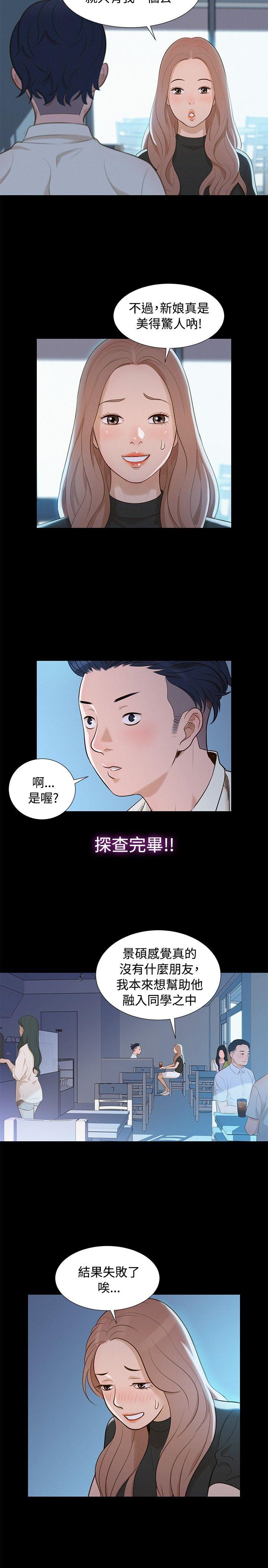 不伦驾训班