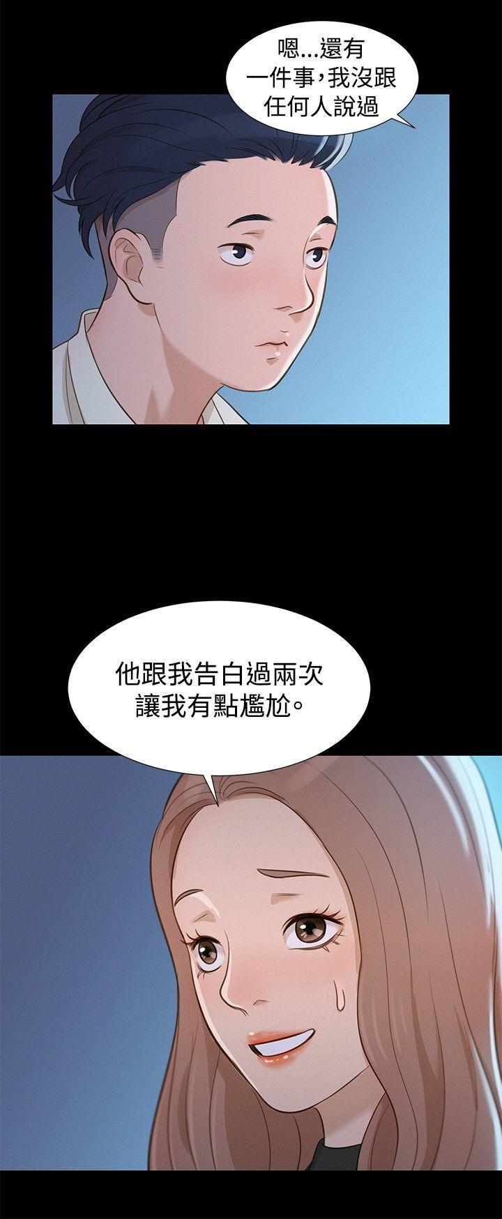 不伦驾训班
