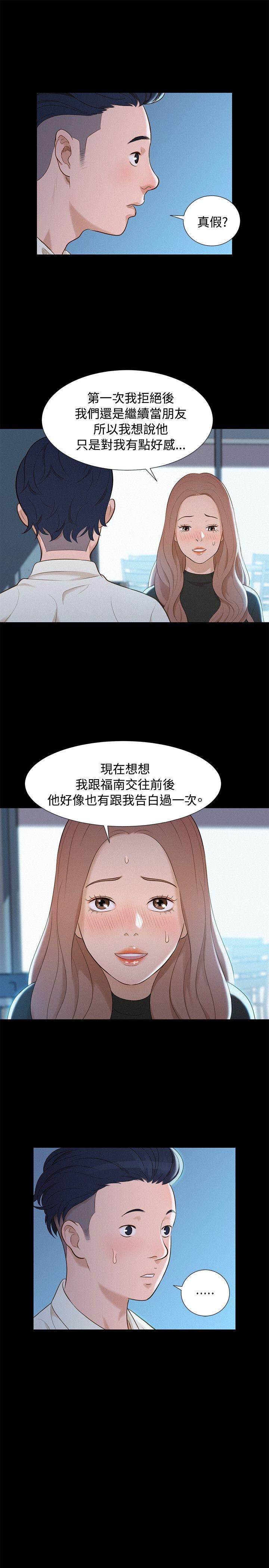 不伦驾训班
