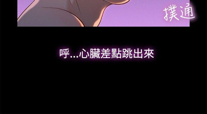 不伦驾训班