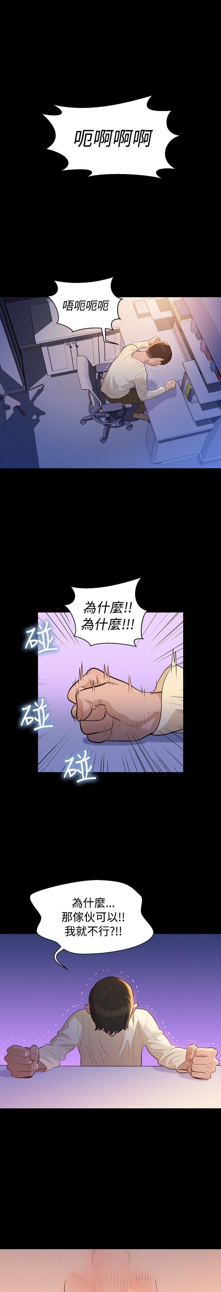 不伦驾训班