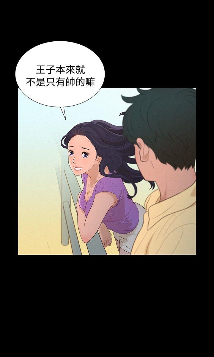 不伦驾训班