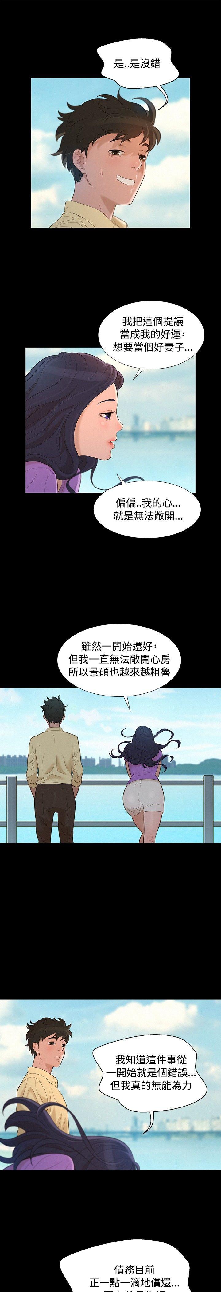 不伦驾训班
