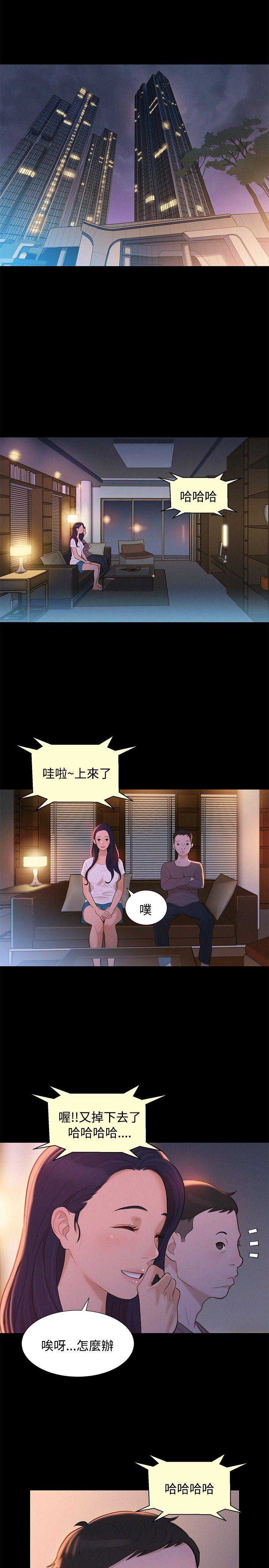 不伦驾训班