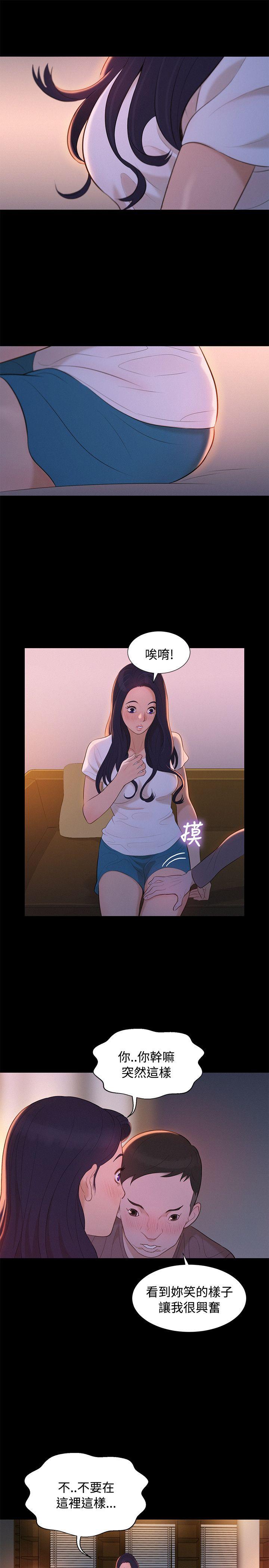 不伦驾训班