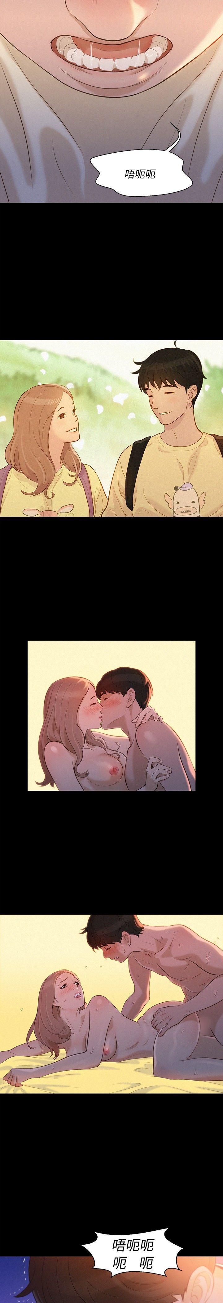 不伦驾训班