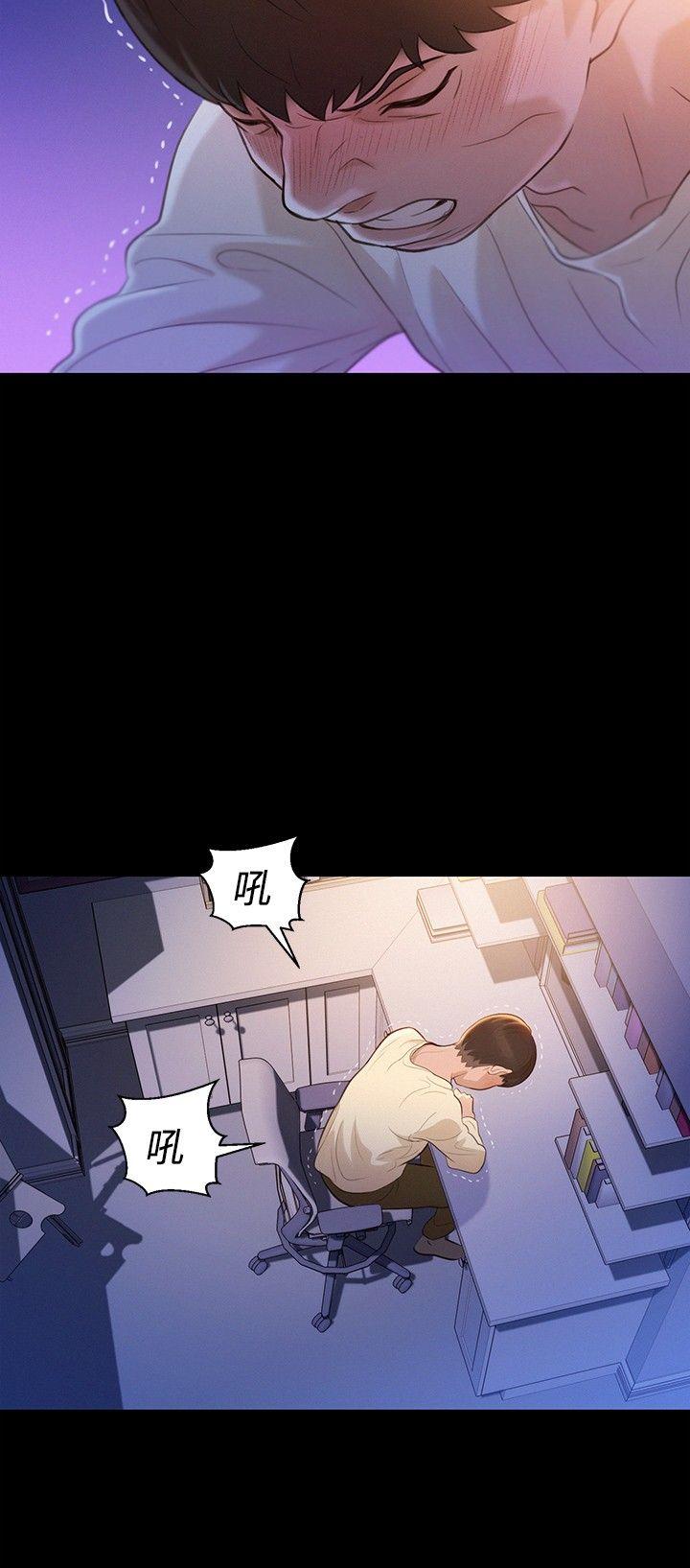 不伦驾训班
