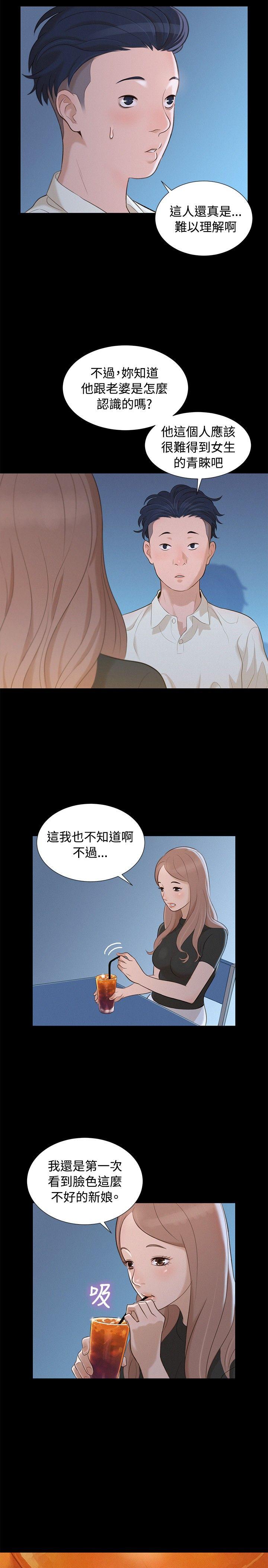不伦驾训班