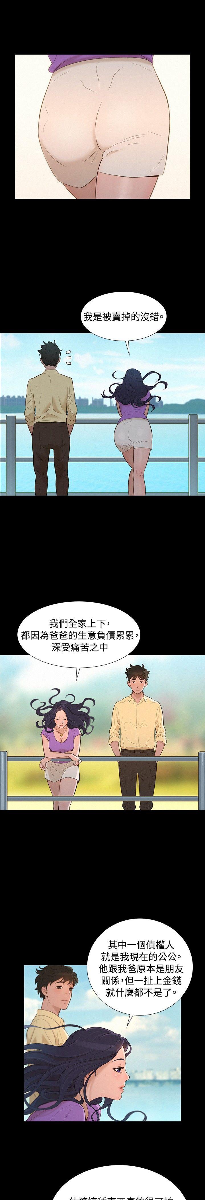 不伦驾训班