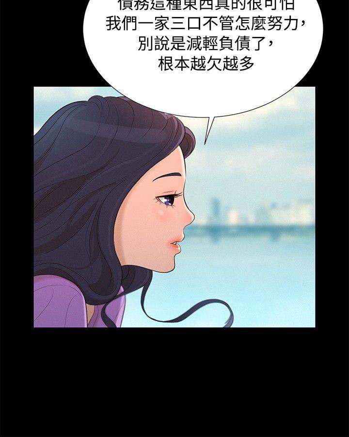 不伦驾训班