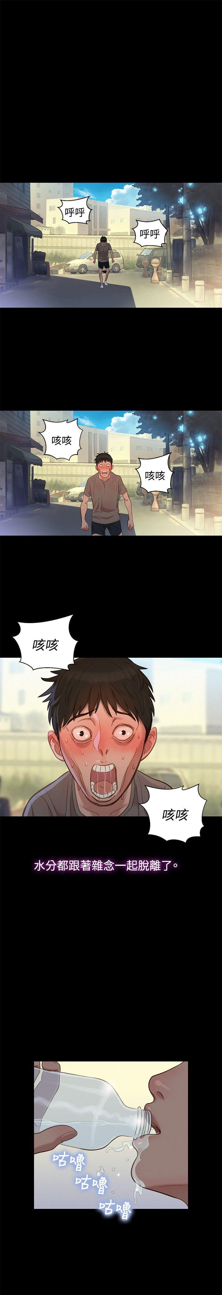 不伦驾训班