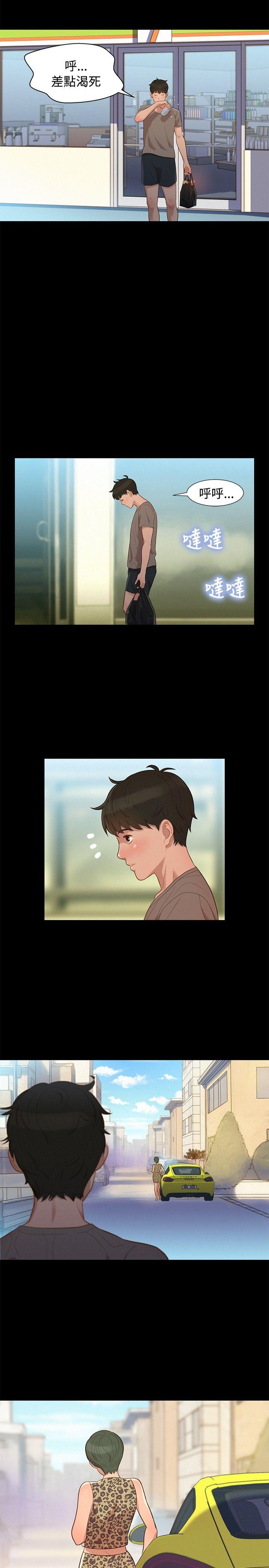 不伦驾训班