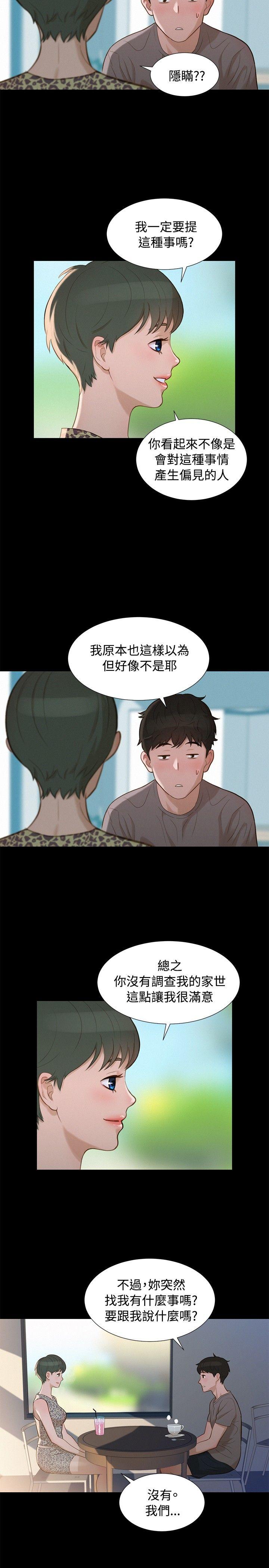 不伦驾训班
