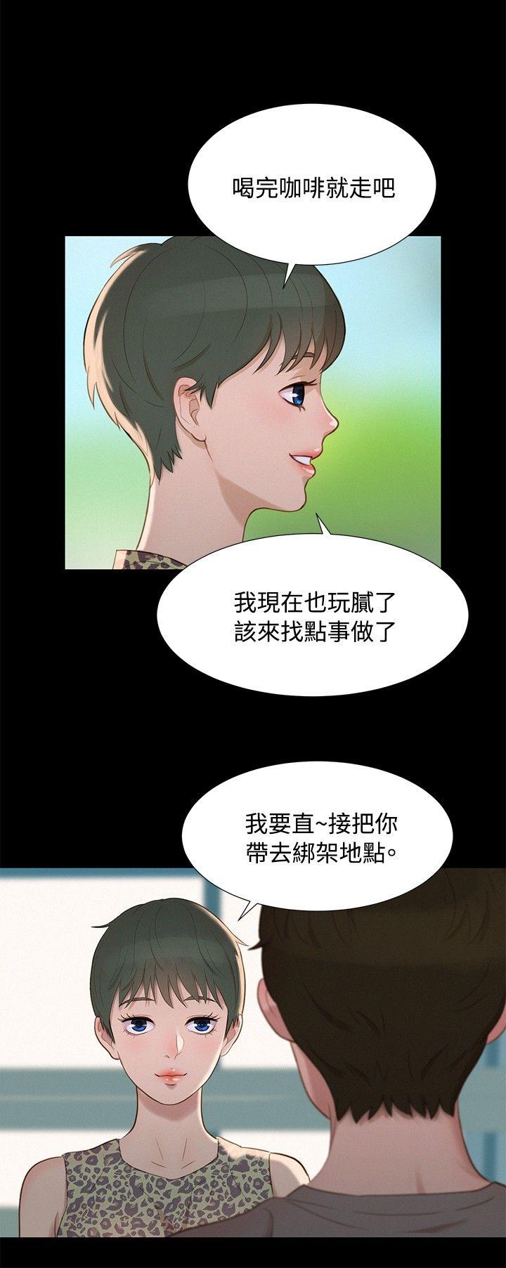 不伦驾训班