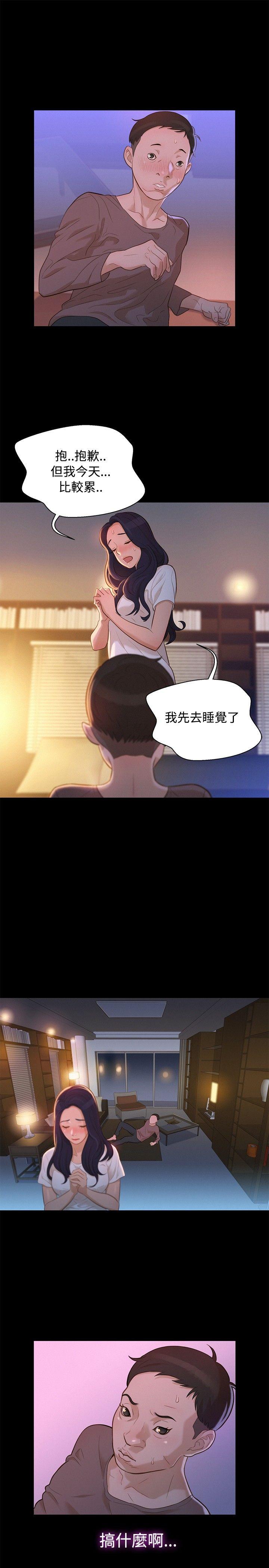 不伦驾训班