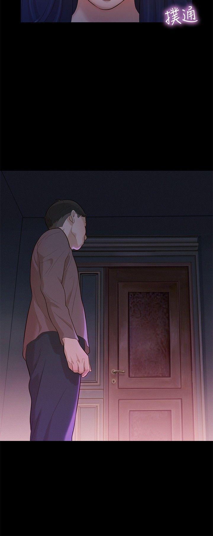 不伦驾训班