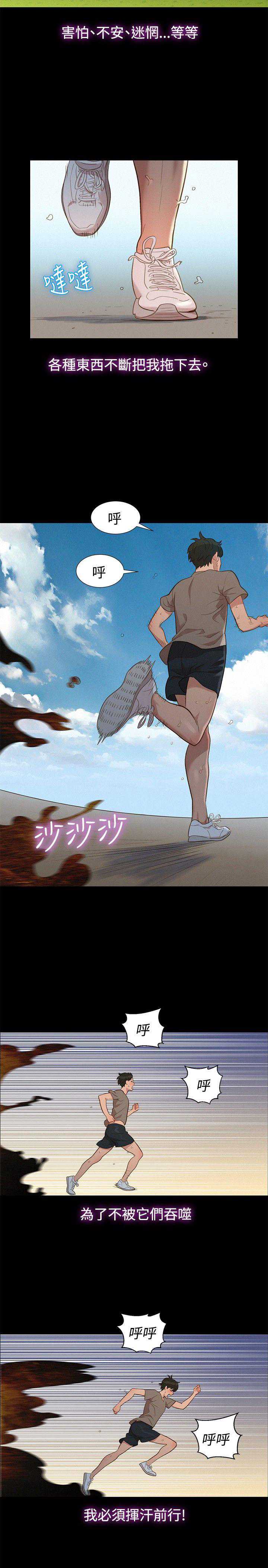 不伦驾训班
