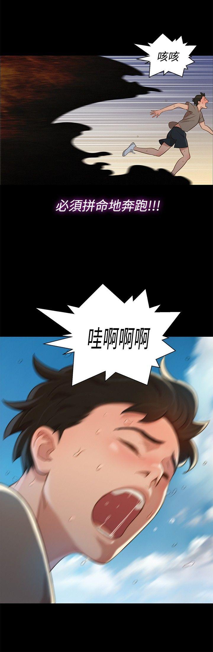 不伦驾训班