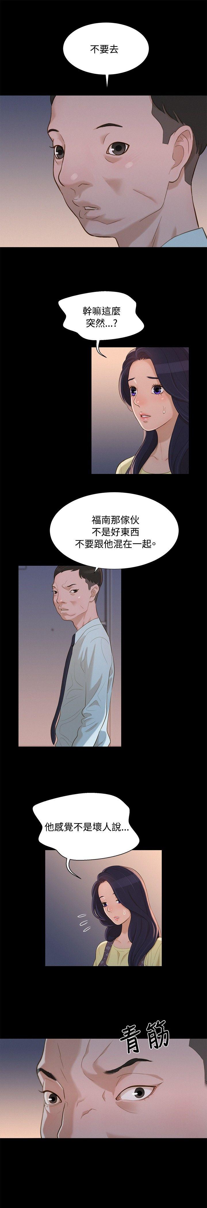 不伦驾训班