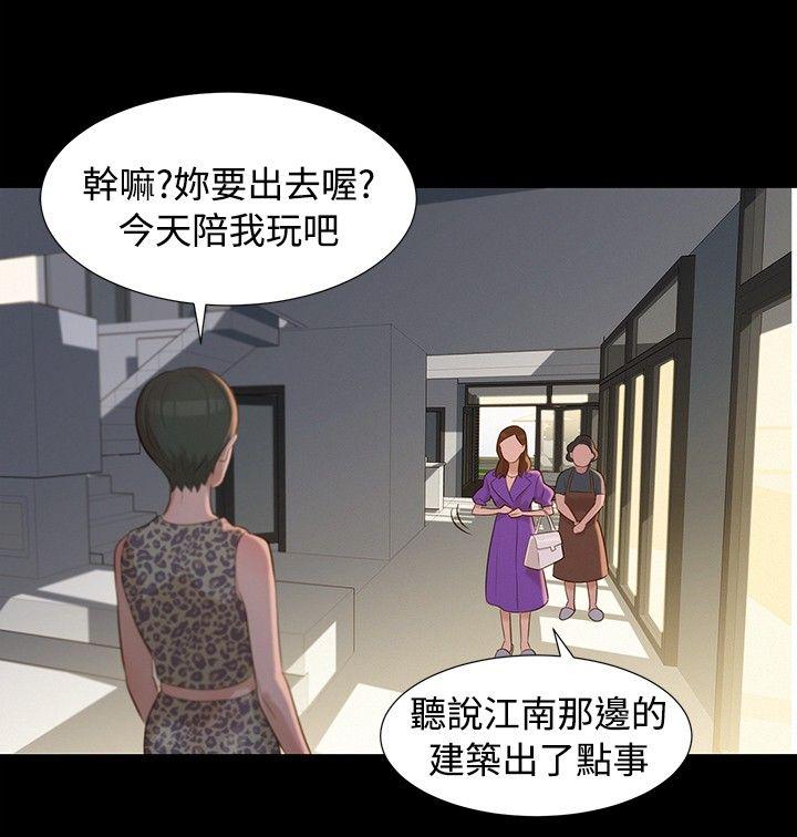 不伦驾训班