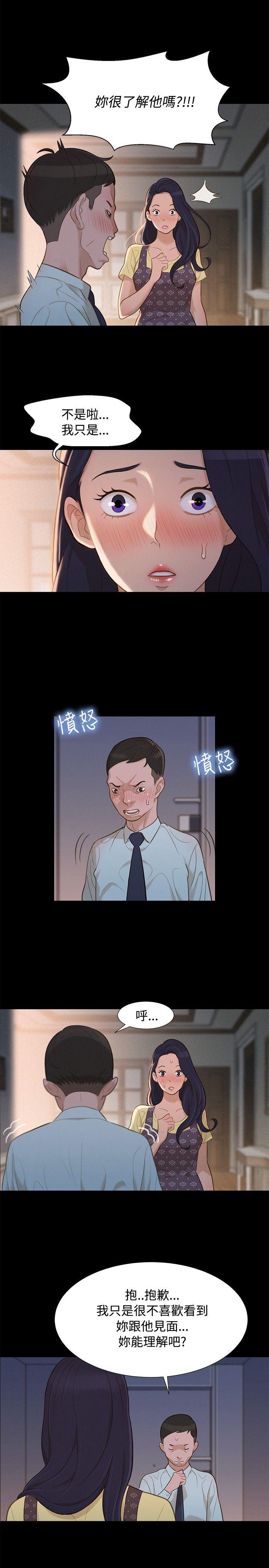 不伦驾训班