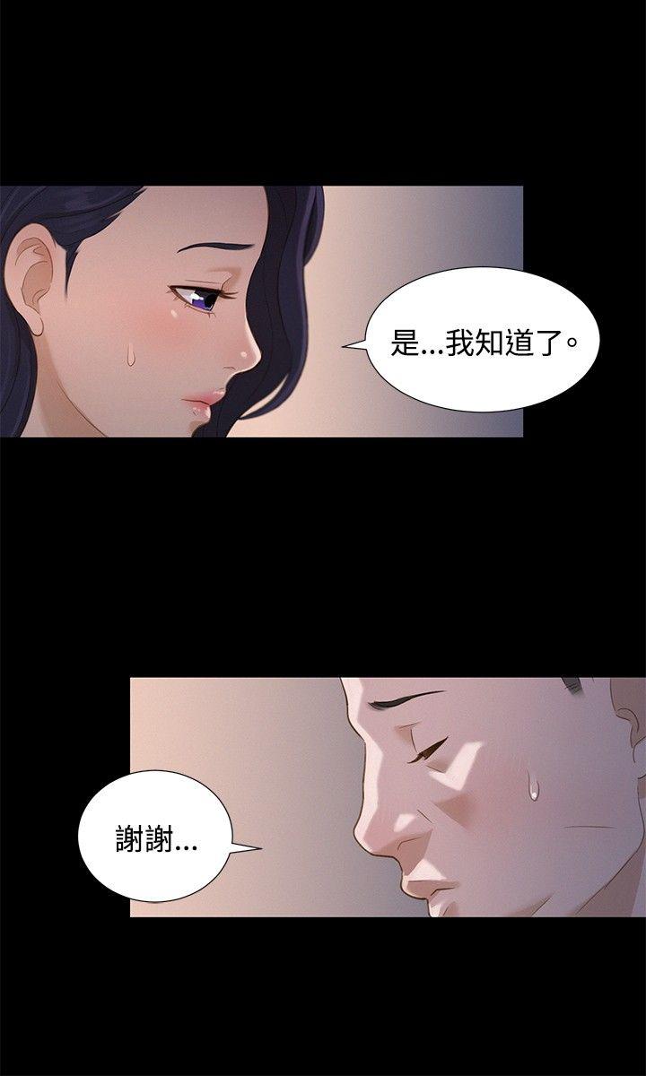不伦驾训班