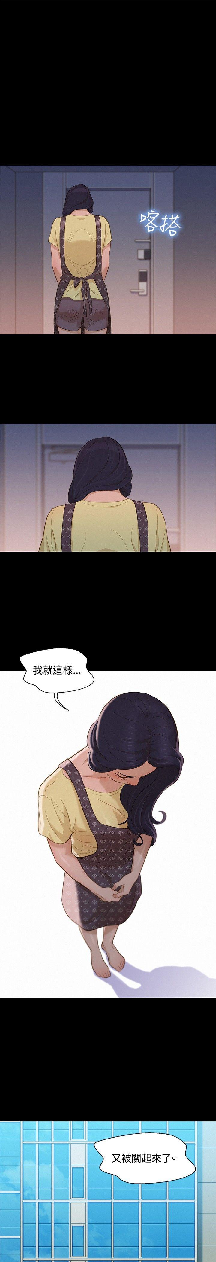 不伦驾训班