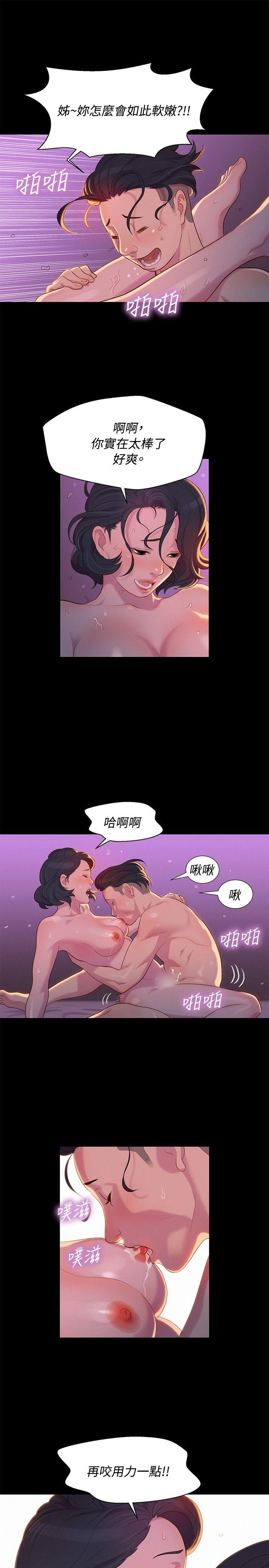 不伦驾训班