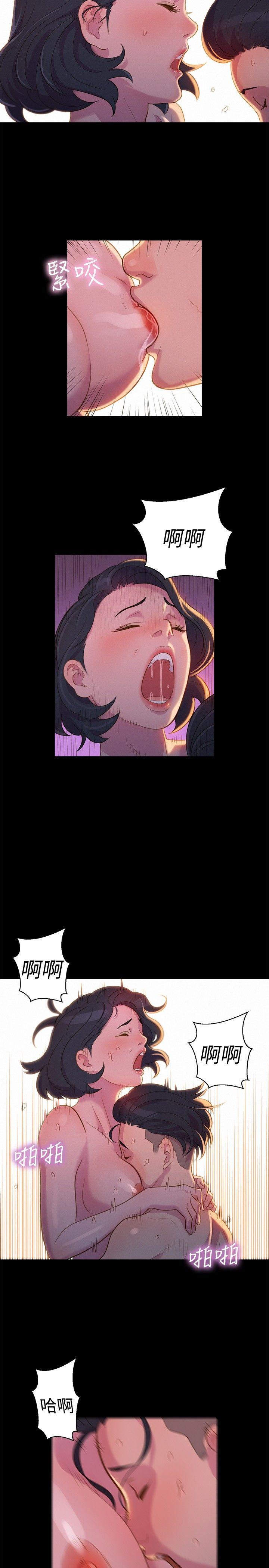 不伦驾训班