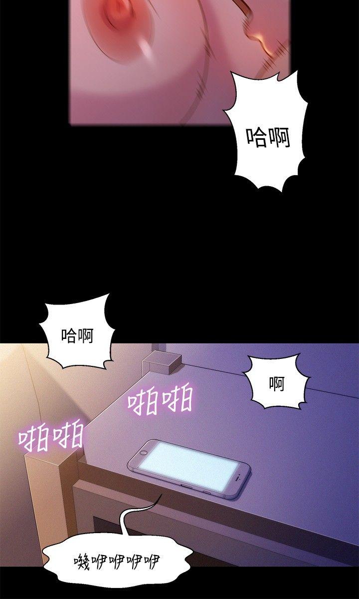 不伦驾训班