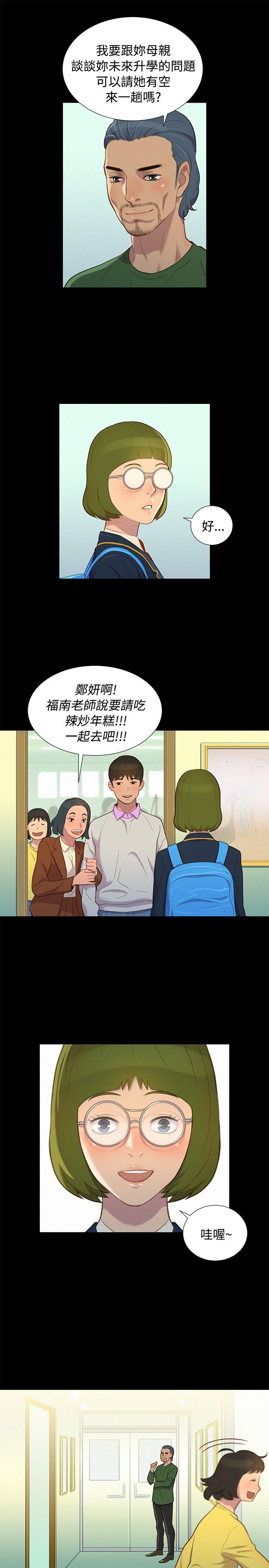 不伦驾训班