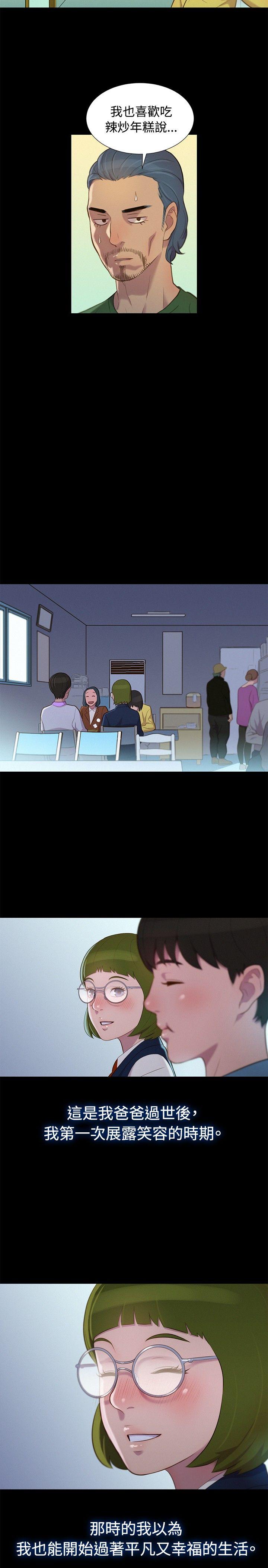 不伦驾训班