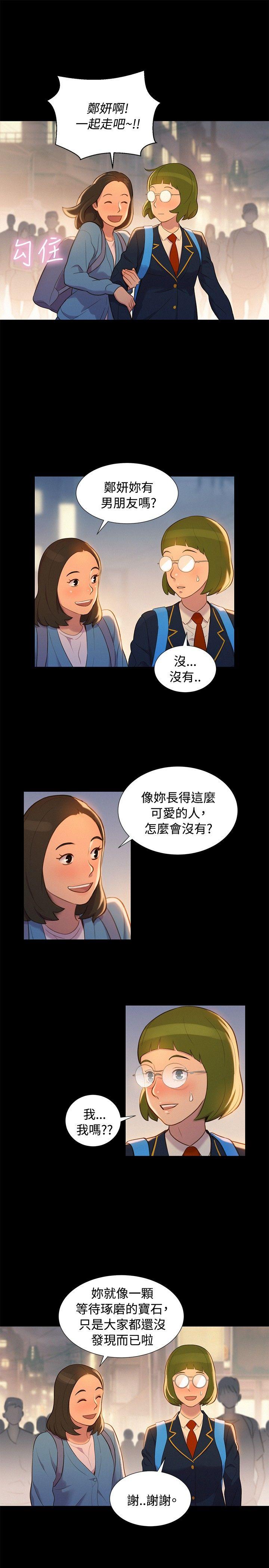 不伦驾训班