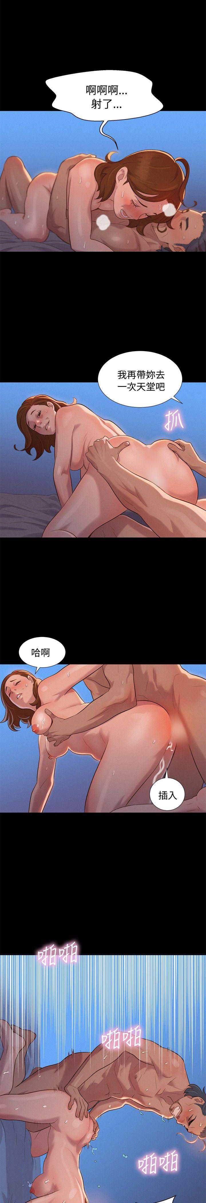 不伦驾训班