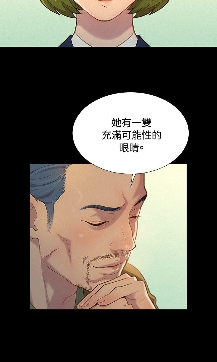 不伦驾训班