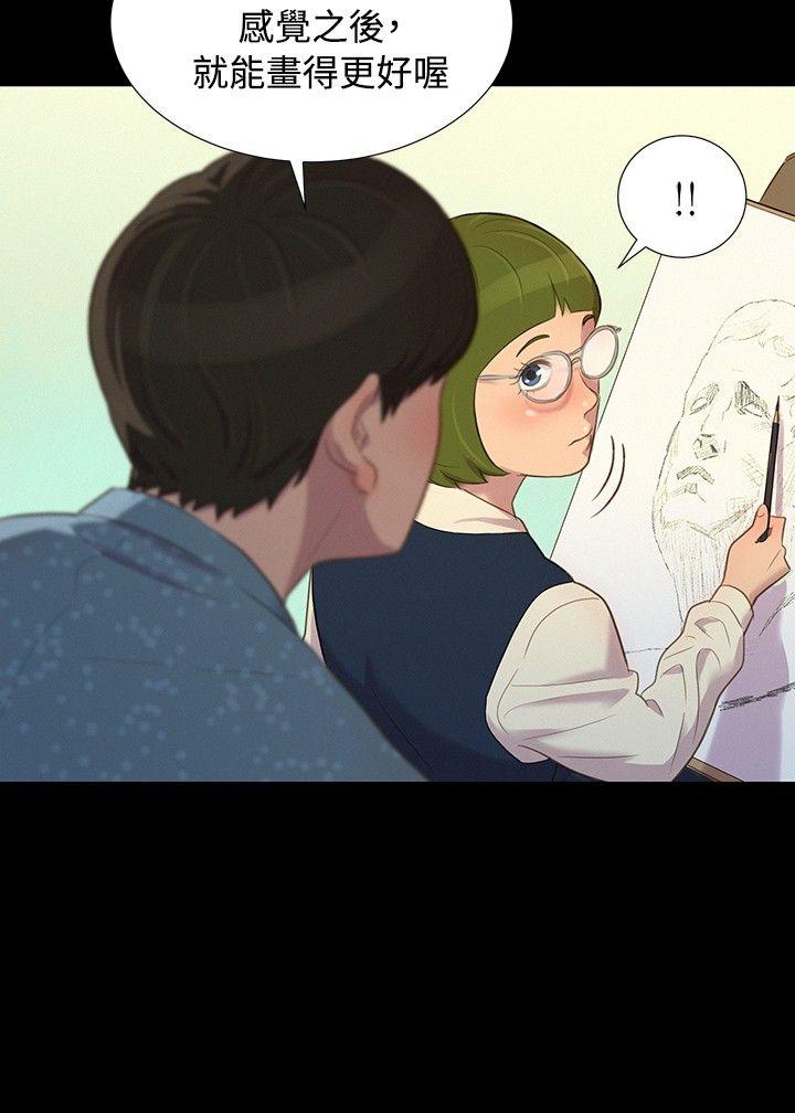不伦驾训班